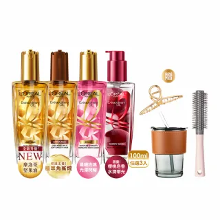 【LOREAL Paris 巴黎萊雅】金緻護髮精油3入組 100ml(金色/棕色/柏木櫻桃/玫瑰/草本/護髮精華 任選)