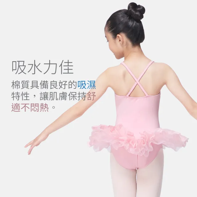 【Bourdance 寶琦華】兒童芭蕾舞衣TUTU澎澎童紗裙(棉質細肩後背交叉吊帶背心/舞蹈運動/MIT台灣製)