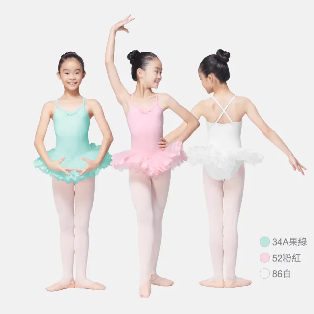 【Bourdance 寶琦華】兒童芭蕾舞衣TUTU澎澎童紗裙(棉質細肩後背交叉吊帶背心/舞蹈運動/MIT台灣製)