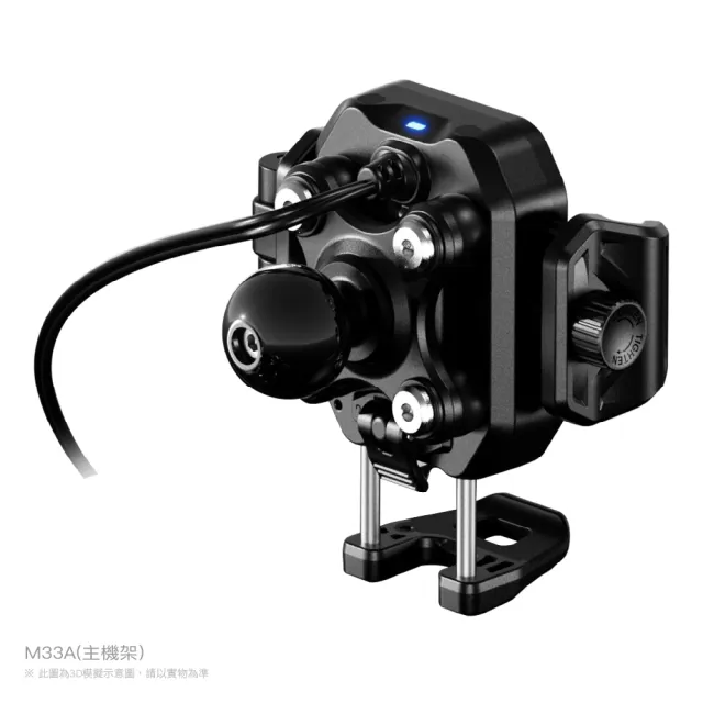 【KEWIG 凱威格】凱威格 M33A 超MINI 無線充電/快充 機車手機架(防盜 減震 總代理公司貨)