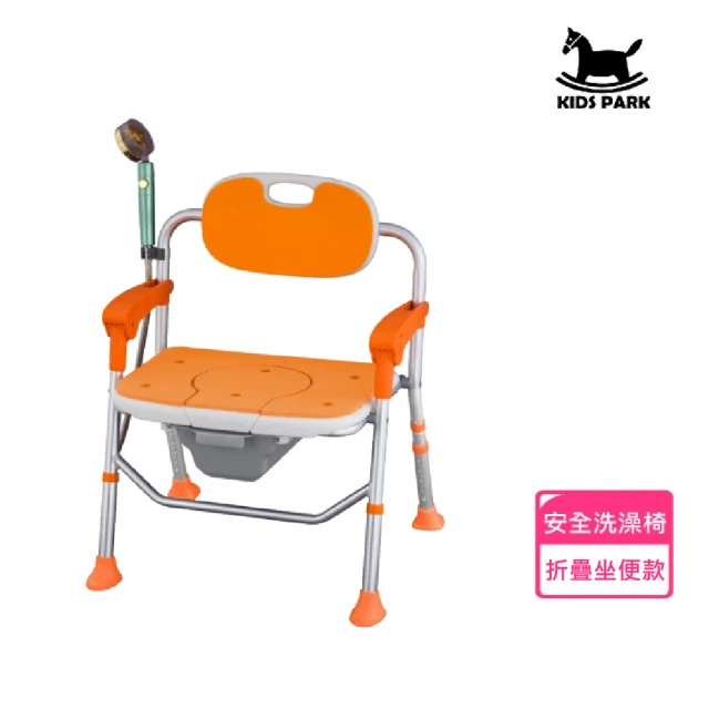 洗澡便盆椅