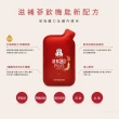 【正官庄】買一送一★活蔘28D PLUS 2盒組-80mlx20包/盒(提把式禮盒/保健禮盒)