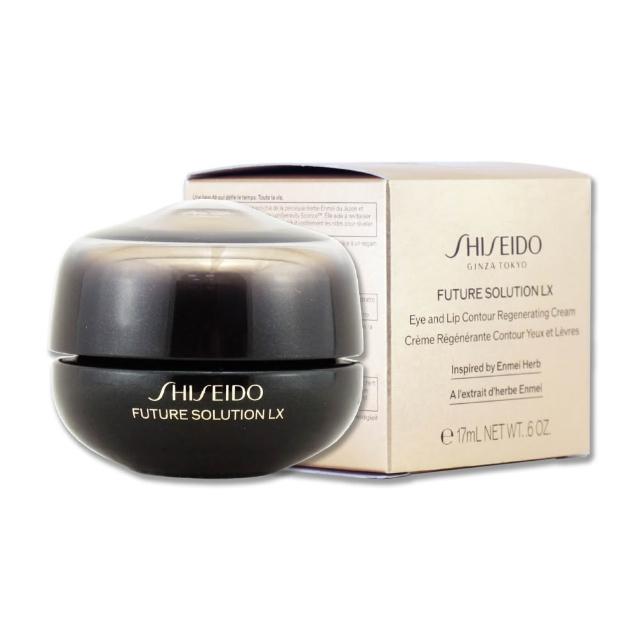 【SHISEIDO 資生堂國際櫃】時空琉璃LX極上御藏眼唇霜 17ML〈國際航空版〉