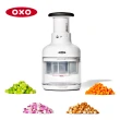 【美國OXO】好好壓切碎器(輕鬆切碎 適用蒜頭 洋蔥 堅果 等各式食材)