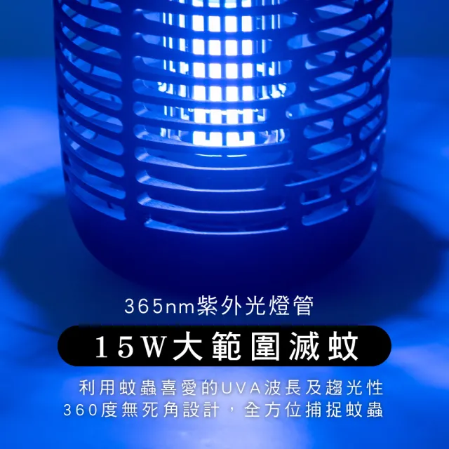 【KINYO】電擊式捕蚊燈15W(福利品)