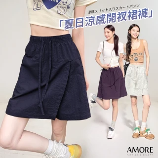 【Amore】夏日簡約清爽涼感褲裙3色 短裙 涼感褲(褲裙假兩件設計行動自在優雅)