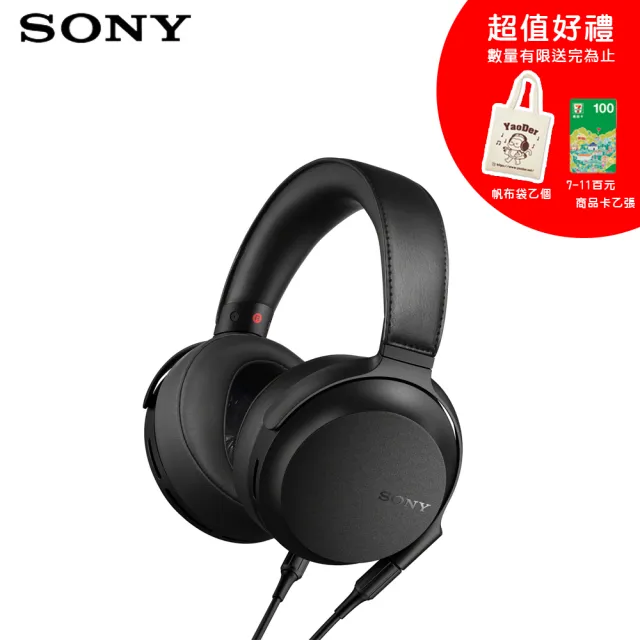 SONY 索尼】MDR-Z7M2 高解析度HD驅動單元立體聲耳機- momo購物網- 好評