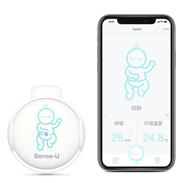 【Sense-U】美國嬰兒呼吸動態監測器(嬰兒呼吸監控)