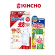 【日本金鳥KINCHO】防蚊蠅噴一下130回+防蚊掛片150日組(噴掛組-蚊子、小黑蚊、蒼蠅)