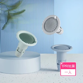 【茉家】TPR軟膠密封防臭排水孔過濾網(1入)