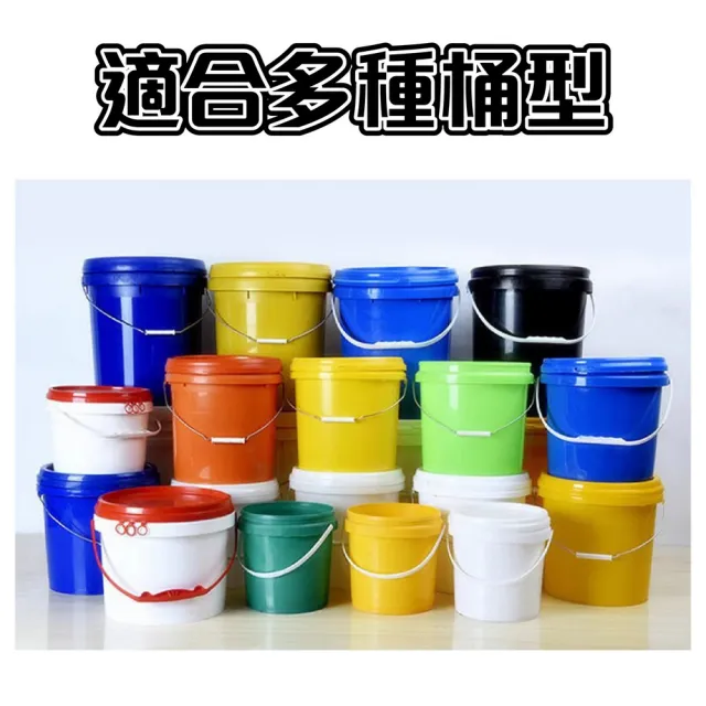 【kurumapop】油漆桶拆蓋扳手(油桶拆蓋扳手/批土桶開蓋器/塑料桶蓋拆卸器/開蓋神器)