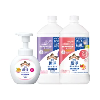 【LION 獅王】趣淨抗菌洗手慕斯超值組1+2瓶組-柑橘/果香/花香(250mlx1+800mlx2)