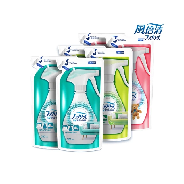 【風倍清】抗菌/除菌·消臭/除臭 衣物/織物噴霧補充包 320ml x6包(高效除菌/綠茶清香/無香型/無香 酒精+)