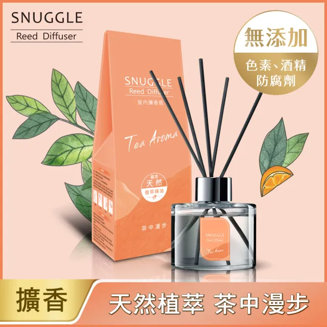 【SNUGGLE】香氛室內擴香 100ml 3入組(8款任選 雪松/玫瑰/小蒼蘭/綠茶/白麝香/茉莉/白茶/檸檬馬鞭草)