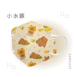 【順易利】超能汪汪隊3D立體醫用口罩-幼童口罩、兒童口罩(細耳帶30片/盒、寬耳帶50片/盒)