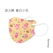 【順易利】超能汪汪隊3D立體醫用口罩-幼童口罩、兒童口罩(細耳帶30片/盒、寬耳帶50片/盒)