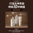 【魅尚萱 官方直營】Salon 10沙龍級多重胺基酸護髮膜 990ml x2入(極度受損適用)