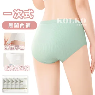 【Clook 鹿客家居】獨立包裝-10件組 莫蘭迪色免洗內褲(女生內褲 純棉內褲 一次性內褲 生理褲 拋棄式內褲)