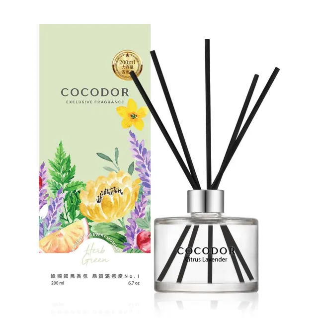 【cocodor】經典2+2超值組(擴香瓶200mlx2+補充瓶200mlx2/多款任選/官方直營)