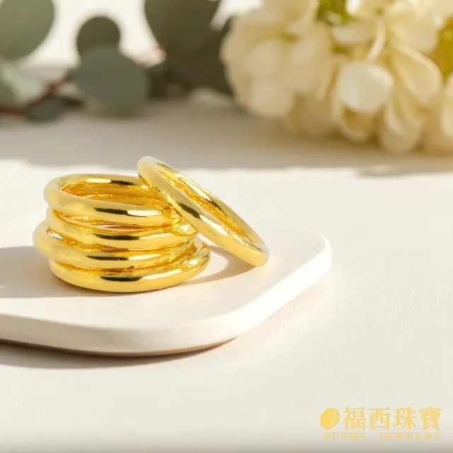 【福西珠寶】黃金戒指 經典高光素圈戒指｜鏡面拋光素面戒 固定戒圍 男女皆宜(金重0.52錢正負0.03錢)
