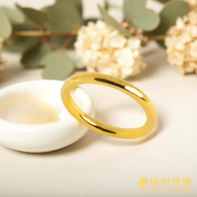 【福西珠寶】黃金戒指 經典高光素圈戒指｜鏡面拋光素面戒 固定戒圍 男女皆宜(金重0.52錢正負0.03錢)