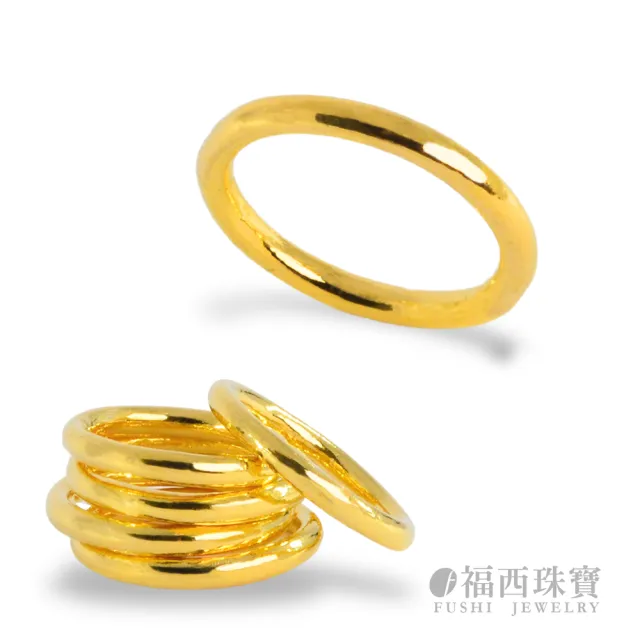 【福西珠寶】黃金戒指 經典高光素圈戒指|鏡面拋光素面戒 固定戒圍 男女皆宜(金重0.52錢正負0.03錢)
