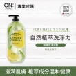 【ON THE BODY】超植萃沐浴露900g買1送1(玫瑰牡丹/薰衣草迷迭香/檸檬馬鞭草)