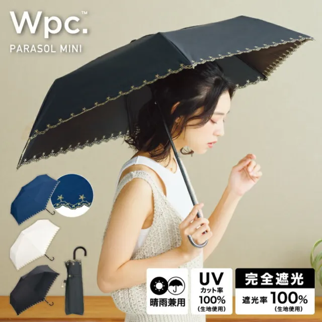【Wpc.】官方直營經典刺繡星星波浪傘簷手動遮光降溫折傘-多色(輕量/抗UV/遮光/降溫/晴雨傘)