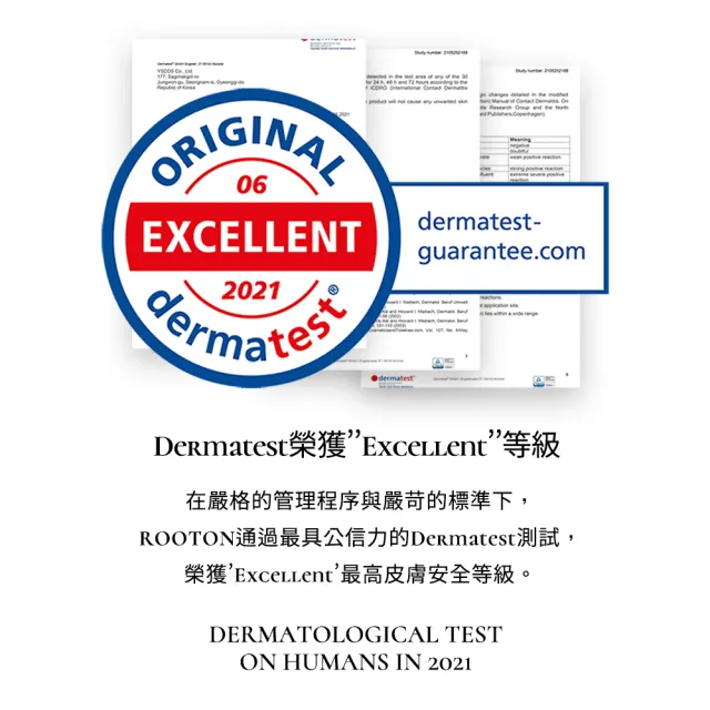 【ROOTON 官方直營】護髮豐盈洗髮護髮4件組(洗髮精200ml+護髮素200ml+洗髮精50ml+護髮素30ml)