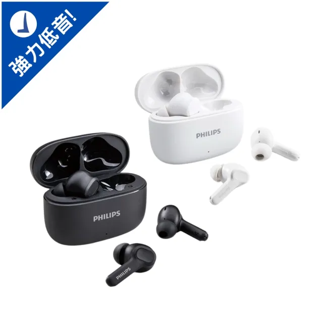 【2026必買】耳機終極推薦清單 | 好吃美食的八里人