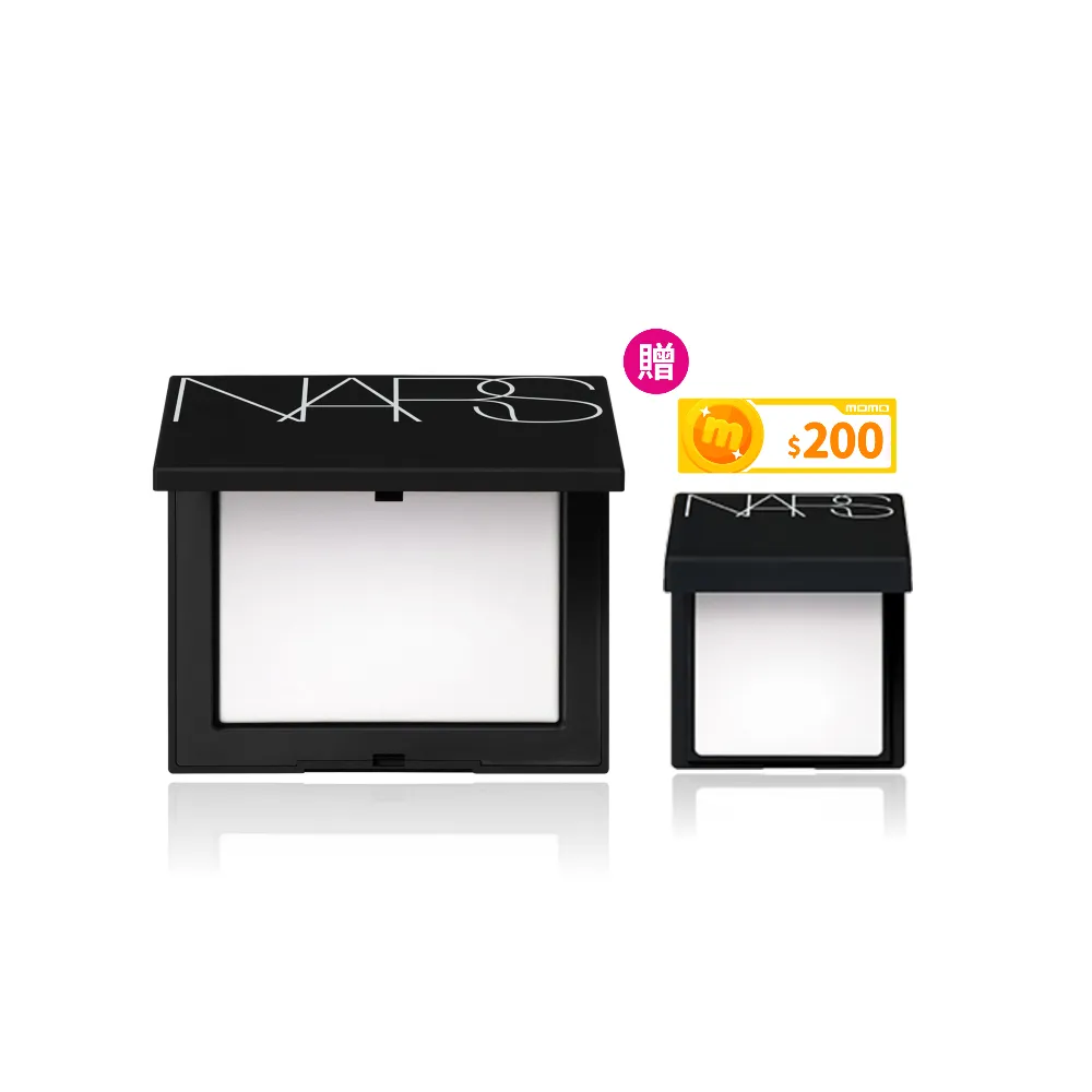 【NARS】官方直營 裸光蜜粉餅(小白餅)