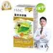 【永信HAC】薑黃素膠囊(90粒 / 熬夜 / 應酬 / 新陳代謝 /95%專利薑黃)