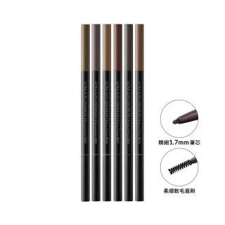 【1028】精算師持色細眉筆 EX(六色任選)