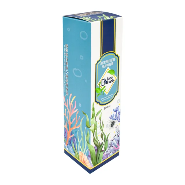 【紐歐博】海洋煥白藍寶綠茶青春露 二入組