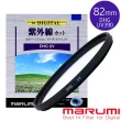 【日本Marumi】DHG UV L390 82mm多層鍍膜保護鏡(彩宣總代理)
