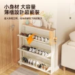 【慢慢家居】預計10/21前出貨 免安裝木頂超薄翻斗鋼製鞋櫃-65面寬(三層鞋櫃 拉門鞋櫃 收納鞋櫃 鞋架)
