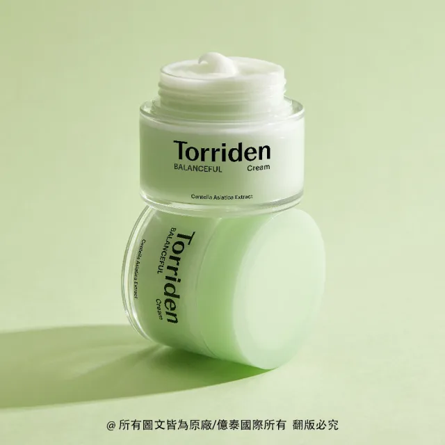 【Torriden桃瑞丹】官方直營 積雪草舒緩乳霜(5D複合積雪草 滋潤敏感肌膚的深層舒緩保濕霜)