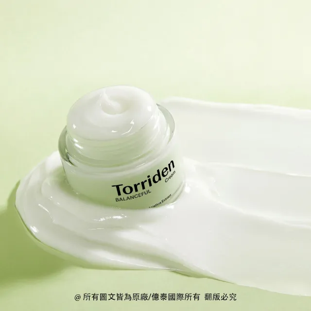 【Torriden桃瑞丹】官方直營 積雪草舒緩乳霜(5D複合積雪草 滋潤敏感肌膚的深層舒緩保濕霜)