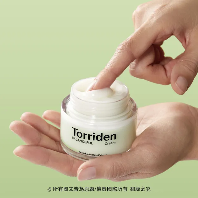 【Torriden 桃瑞丹】官方直營 積雪草舒緩乳霜(5D複合積雪草 滋潤敏感肌膚的深層舒緩保濕霜)
