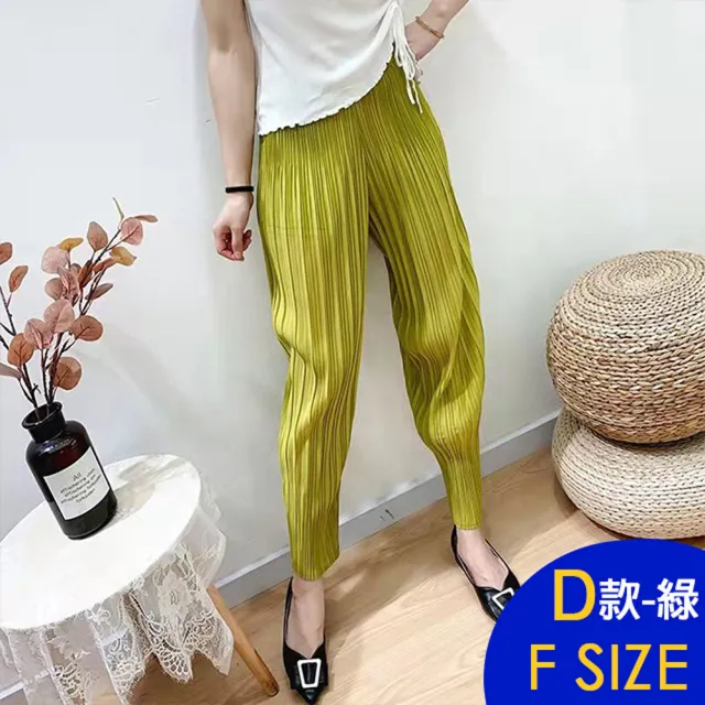 【K.W.】MOMO限定冰絲三宅褶皺褲女夏季薄款闊腿哈倫褲裙(涼感/針織/修身/輕薄/褶皺褲/多款任選)
