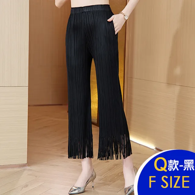 【K.W.】MOMO限定冰絲三宅褶皺褲女夏季薄款闊腿哈倫褲裙(涼感/針織/修身/輕薄/褶皺褲/多款任選)