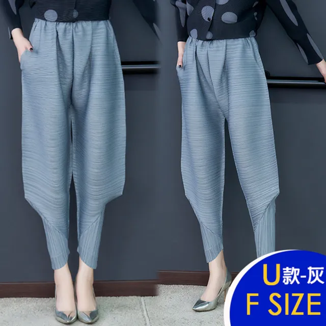 【K.W.】MOMO限定冰絲三宅褶皺褲女夏季薄款闊腿哈倫褲裙(涼感/針織/修身/輕薄/褶皺褲/多款任選)