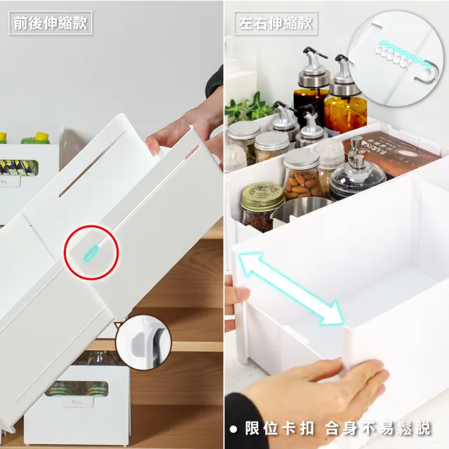 【ONE HOUSE】10L+15L 收納趣伸縮收納盒-2件套(抽屜收納/伸縮盒/廚房收納/文具/收納箱/收納櫃)