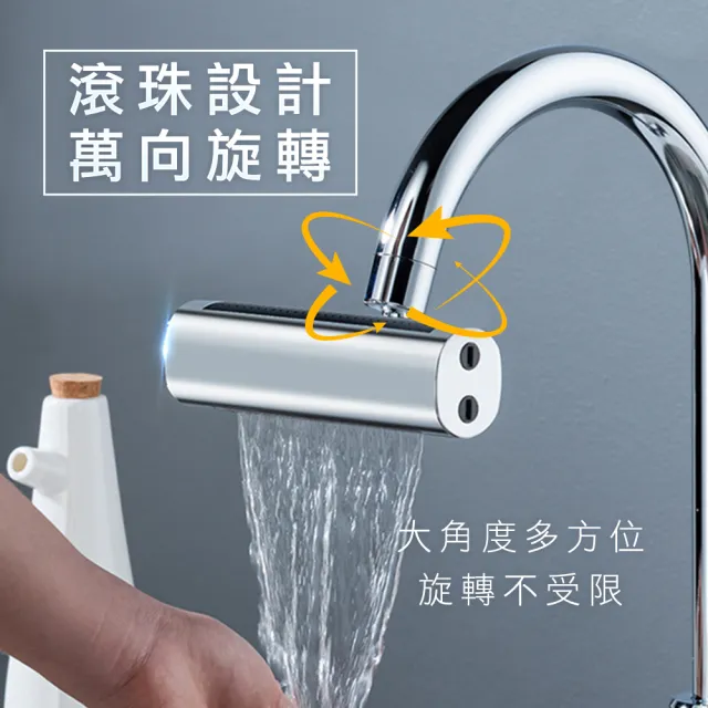 廚房水龍頭 水龍頭花灑 旋轉水龍頭 萬向旋轉水龍頭 水槽水龍頭 面盆龍頭(出水嘴瀑布 165-MAF4S)