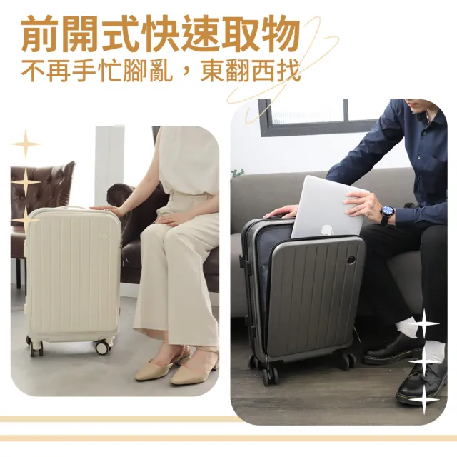 【Odyssey】20吋前開式多功能行李箱(旅行箱 前開式行李箱 登機箱 靜音萬向輪 出國 旅遊 出差)