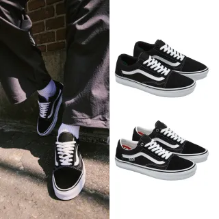 【VANS 官方旗艦】Old Skool 男女款 經典款 女鞋 男鞋 滑板鞋 休閒鞋(多款任選)