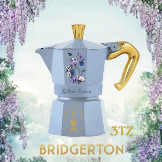 【Bialetti 比亞樂堤】經典摩卡壺MOKA-3杯份-NETFLIX柏捷頓聯名(義式濃縮/百年咖啡壺/原廠保固2年)