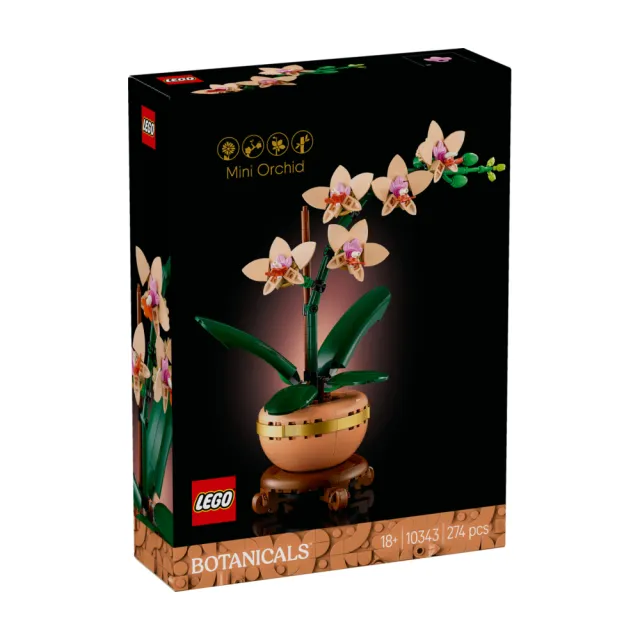 【LEGO 樂高】Botanicals 10343 迷你蘭花(居家擺設 花藝植栽 節慶禮物 玩具模型 母親節)