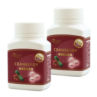 【Queens` choice】高濃縮蔓越莓強效錠 2罐組(30錠/罐-女性私密呵護 蔓越莓 乳酸菌 洛神花 維他命C)