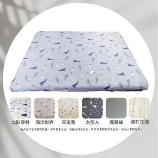 【WILDPEAK 野峰戶外】L號-北歐風純棉充氣床包 車露充氣床床包 各廠牌充氣床都適用